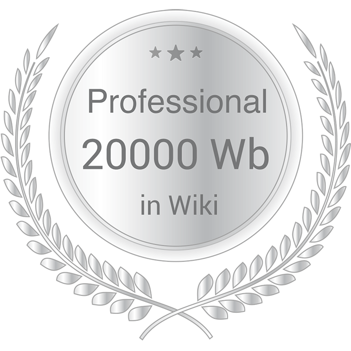 WikiMaster app 3.16 with Awards for WOKbits earned in a Wikipedia article 